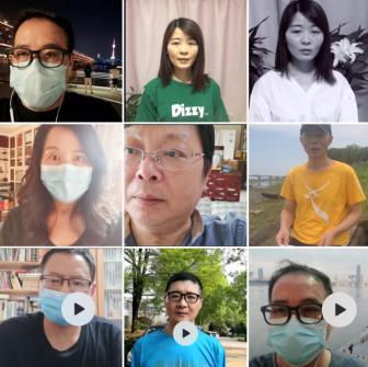 the seven poets from Wuhan