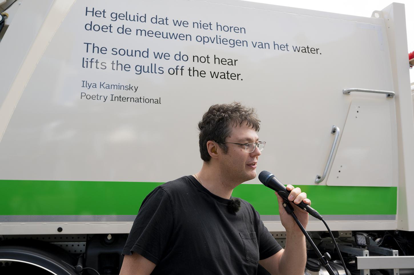 Onthulling dichtregel Ilya Kaminsky (2022)
